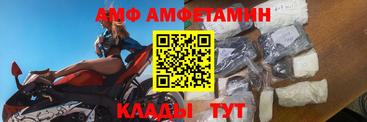 АМФЕТАМИН Premium Верхняя Салда