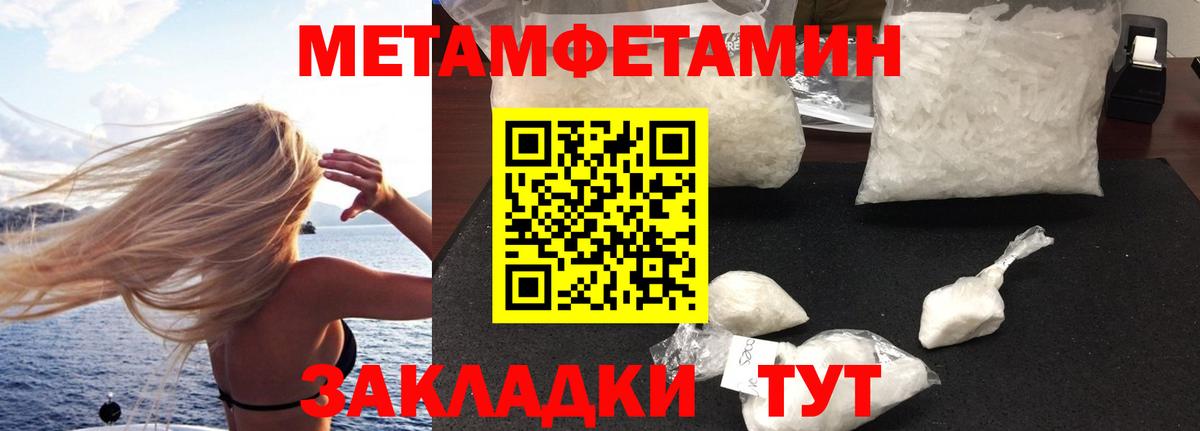АМФ Premium  Amphetamine  АМФ  Верхняя Салда  Вход с VPN 
