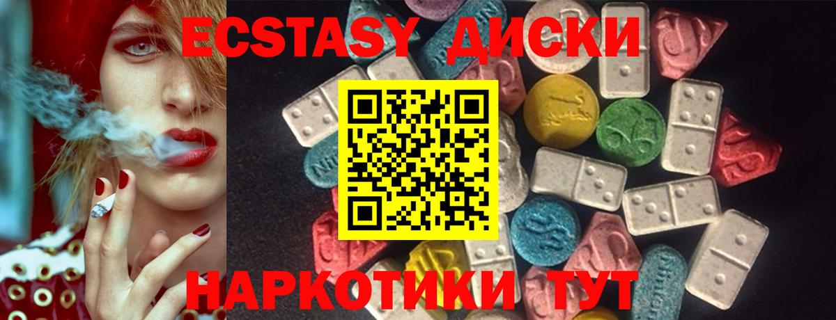 что такое наркотик  Вход с VPN  ЭКСТАЗИ  дарк нет формула  Экстази ешки  Ecstasy Philipp Plein  Верхняя Салда 