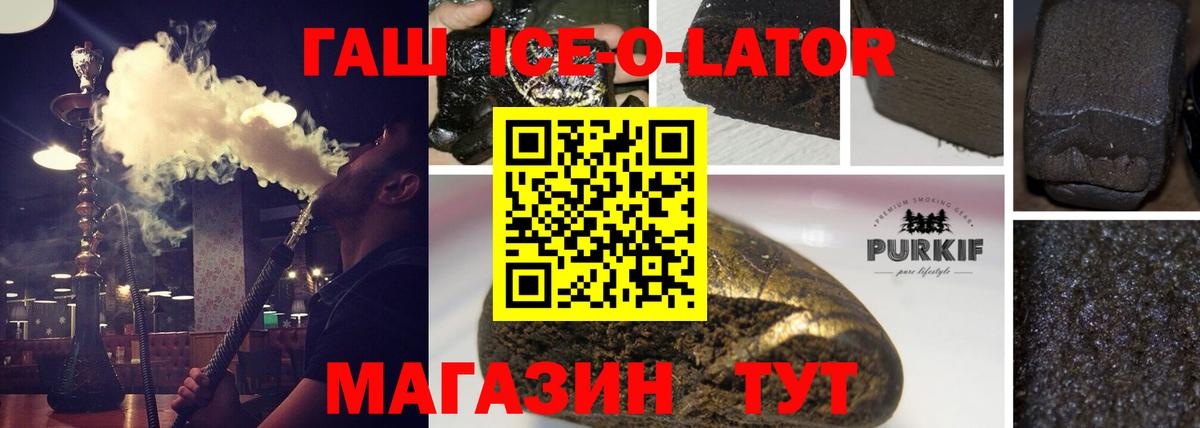 Гашиш VHQ Верхняя Салда