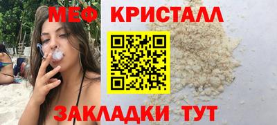 мяу мяу мука Аргун