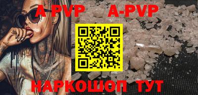 PSILOCYBIN Апшеронск