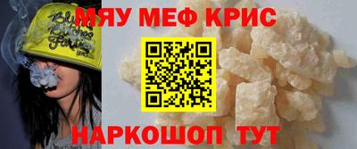 мяу мяу мука Аргун