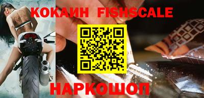 наркотики Апрелевка