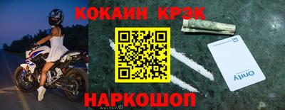 наркотики Апрелевка