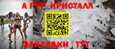 мяу мяу мука Аргун