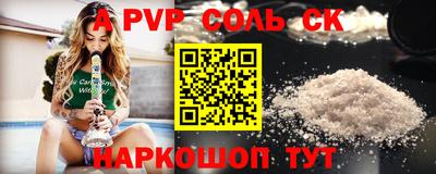 мяу мяу мука Аргун