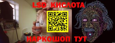 PSILOCYBIN Апшеронск