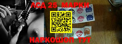 наркотики Апрелевка