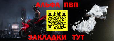 наркотики Апрелевка