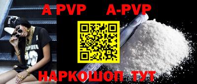 наркотики Апрелевка