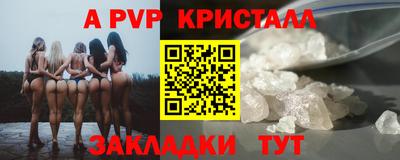 PSILOCYBIN Апшеронск