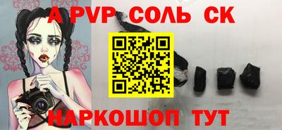 наркотики Апрелевка