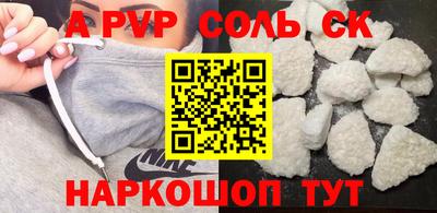PSILOCYBIN Апшеронск