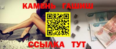 PSILOCYBIN Апшеронск