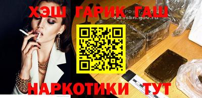 наркотики Апрелевка