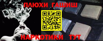 наркотики Апрелевка