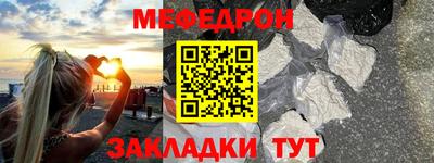 PSILOCYBIN Апшеронск