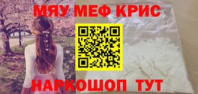 мяу мяу мука Аргун