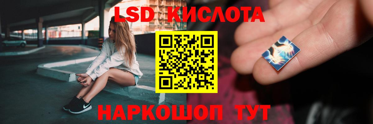 Лсд 25 экстази ecstasy  Вход с VPN  Верхняя Салда  Лсд 25 экстази кислота 