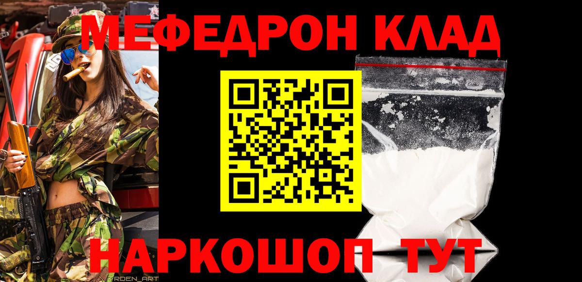 МЕФ Верхняя Салда