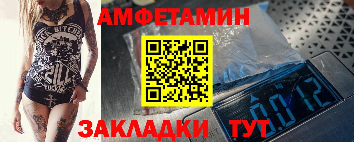 NBOMe  Экстази  Кокаин  ГАШ  Верхняя Салда  Меф МЯУ МЯУ   Конопля  АМФ кристаллы  Вход с VPN 