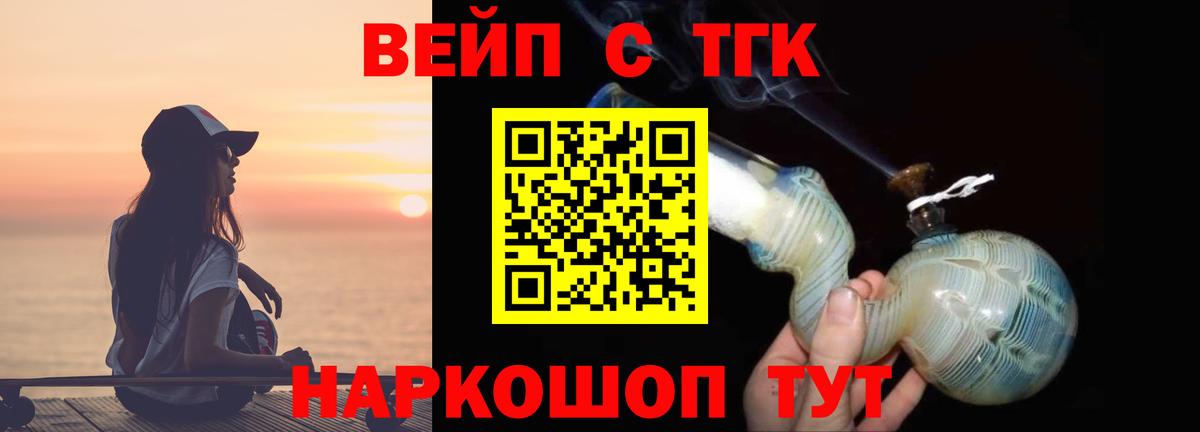 Верхняя Салда  ТГК гашишное масло  Вход с VPN 